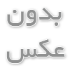  بهترین خوشبو کننده ایفل